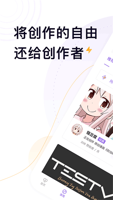 爱发电App v0.0.71 安卓版 4
