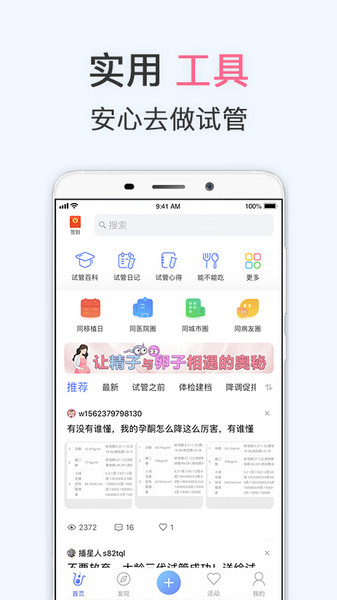 有喜app v5.0.7 安卓版 1