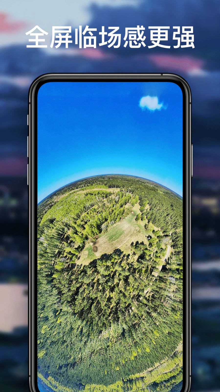 图新地球 v3.3安卓版 0