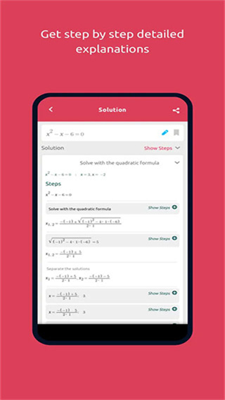 Symbolab计算器app v12.0.5 安卓版 2