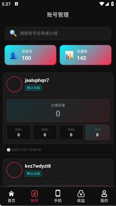 灵感雀 v2.1.6 最新版 0