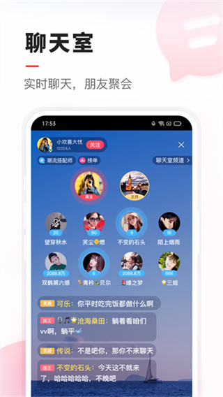 VV音乐 v8.82.0.9 手机版 4