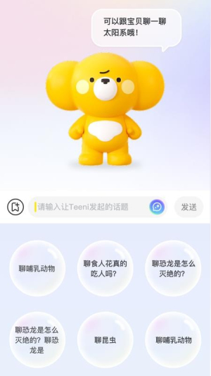 Mooni v1.1.0 安卓版 1