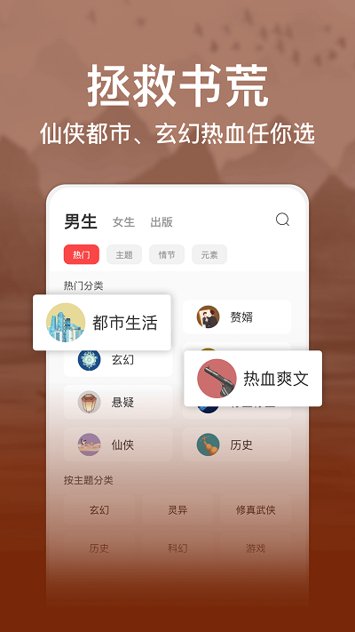 连尚免费读书极速版app(改名连尚读书极速版) v4.2.5 安卓官方版 3