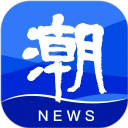 潮新闻安卓版