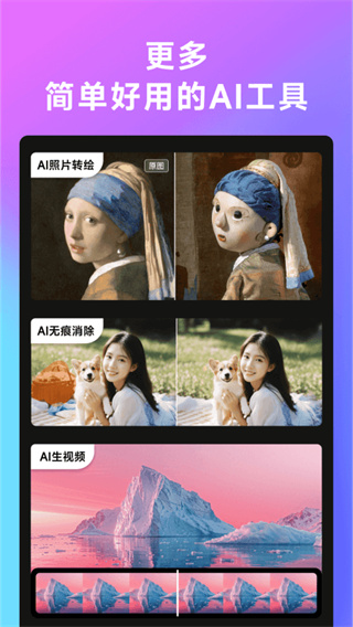 WHEE v3.5.3 最新版 3