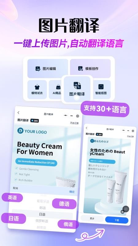 易可图 v1.0.227 安卓版 2