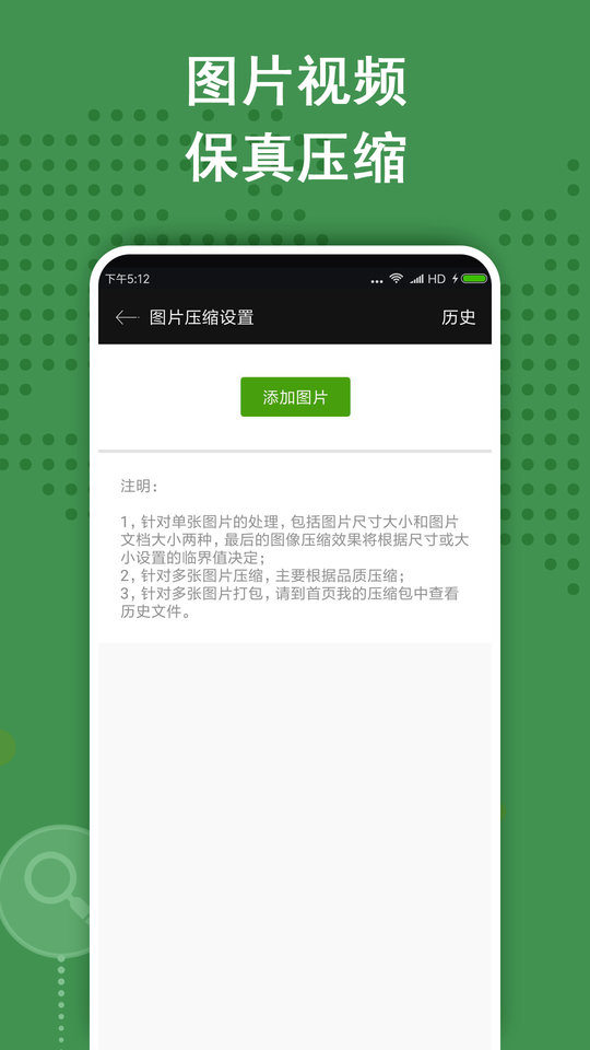 zarchiver官方正版 v1.0.10安卓版 0