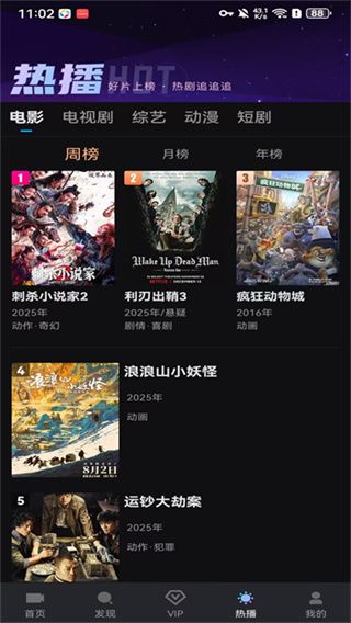 爱壹帆国际版 v1.7.7 安卓版 0