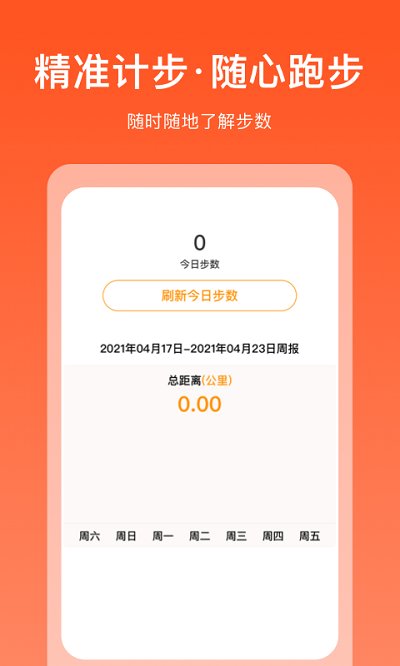 掘金宝app v3.4.2.08 安卓官方版 3