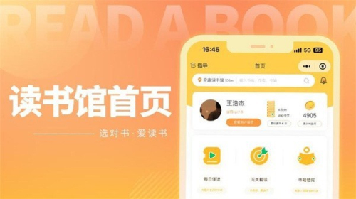 奇趣读书馆 v2.1.2 安卓版 0