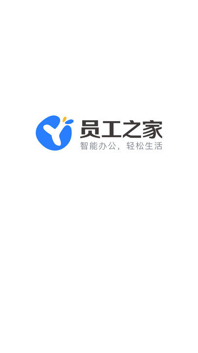东宝员工之家app官方版 v3.0.98 安卓最新版 0