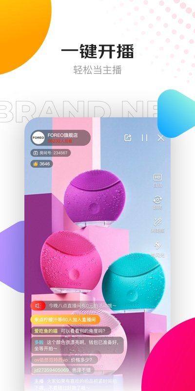 京东视频app安装 v5.10.2 安卓手机版 2