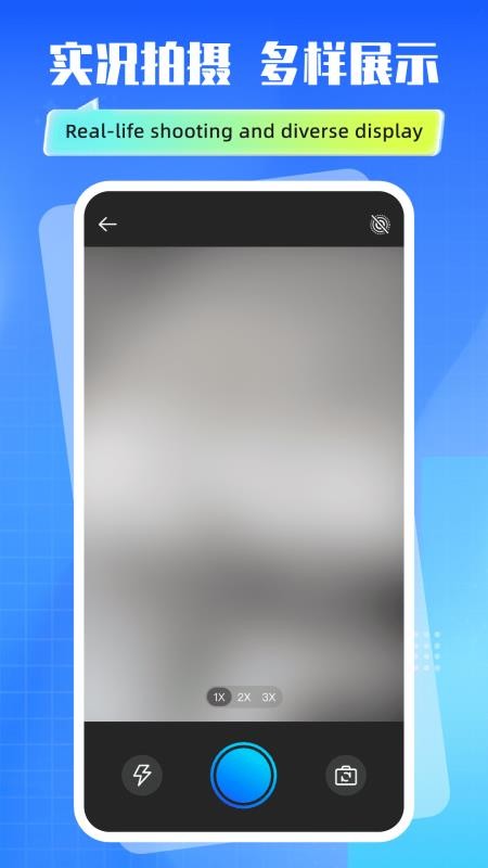 实况动效live相机 v1.0.2 最新版 2