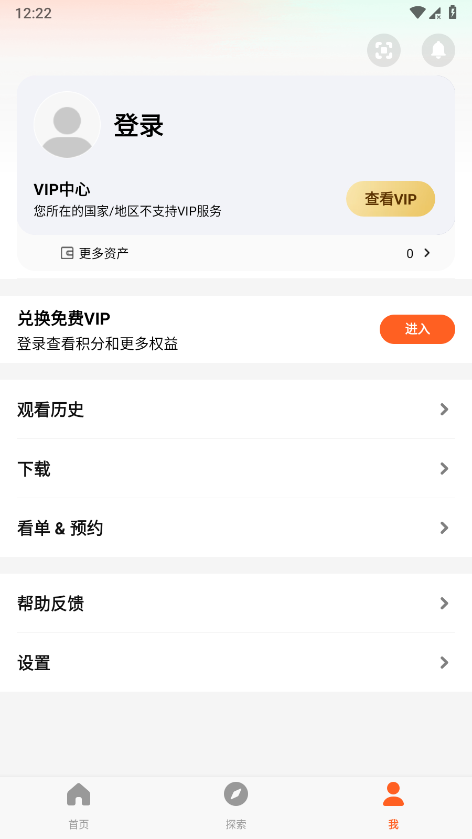 tencentvideo腾讯视频海外版 v9.02.75.31019 安卓版 3
