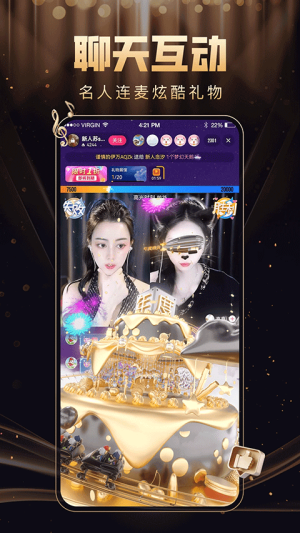 九秀直播 v5.8.6 安卓版 1