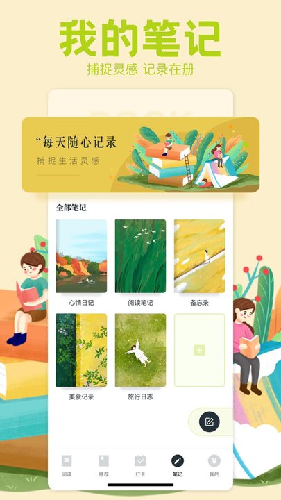 苍云app v1.11 安卓版 3