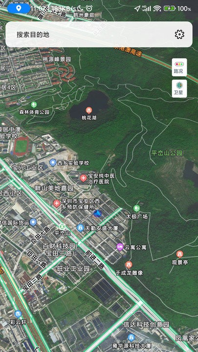骑行地图软件 v1.0.2 3