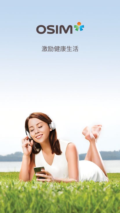 osim官方版 v1.56.0 安卓版 3