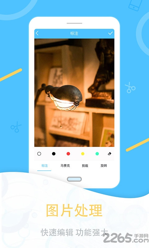 手机一键截图软件 v1.3.0 安卓版 3