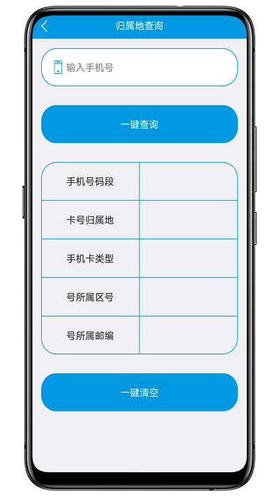 联系人导入导出软件 v25.9.6 安卓版 1