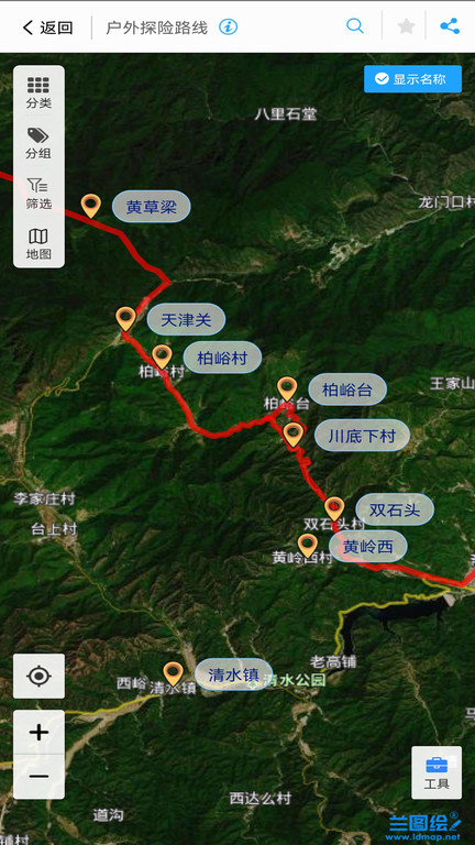兰图绘官方版 v3.14 安卓最新版 3