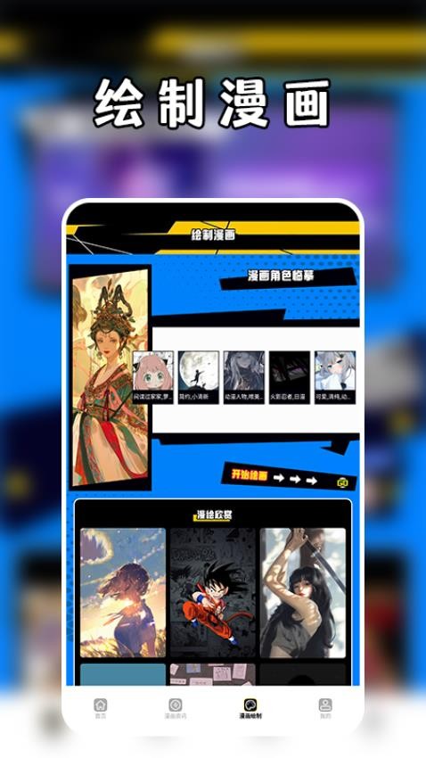 次元喵 v2.2 最新版 2