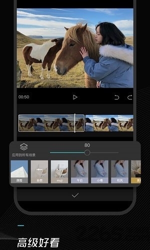 剪映经典版本 v18.6.0 0