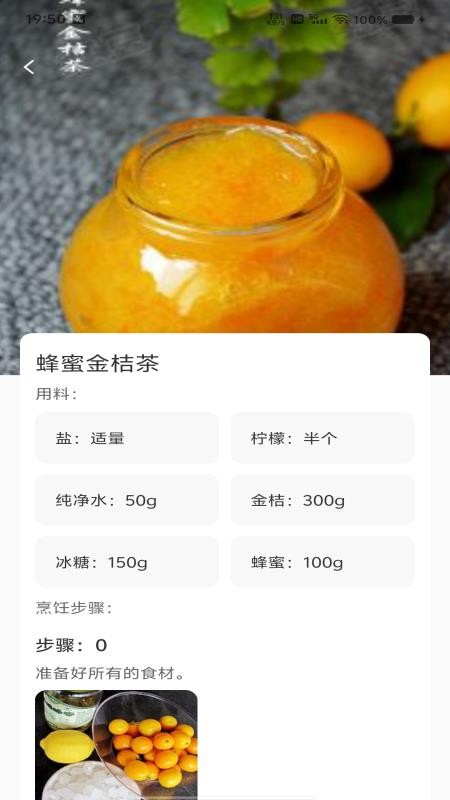 我的小饭馆 v1.1.0安卓版 0