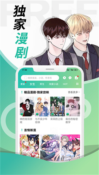 画涯软件 v2.1.2 安卓版 3
