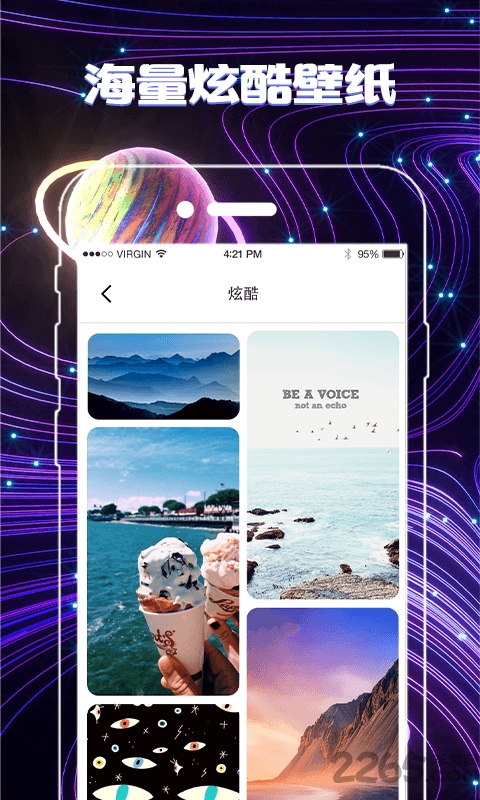 变图标app v5.28.5173 安卓版 2