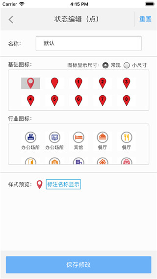 兰图绘 v3.14 安卓版 1