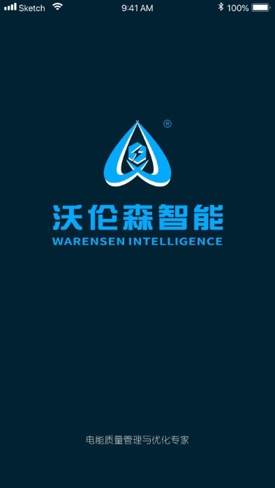 沃伦森智能软件 v2.5.9 安卓版 0