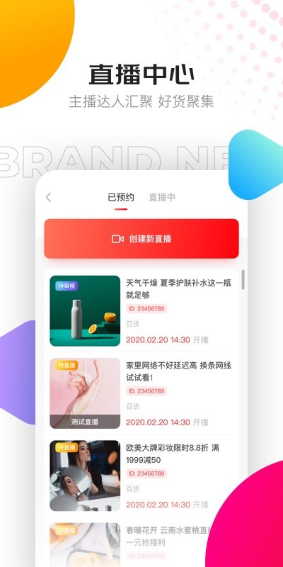 京东视频app安装 v5.10.2 安卓手机版 3