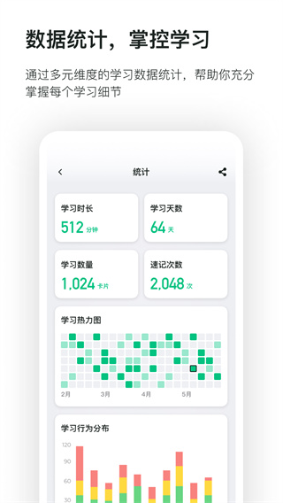 滑记 v1.12.2.0 安卓版 2