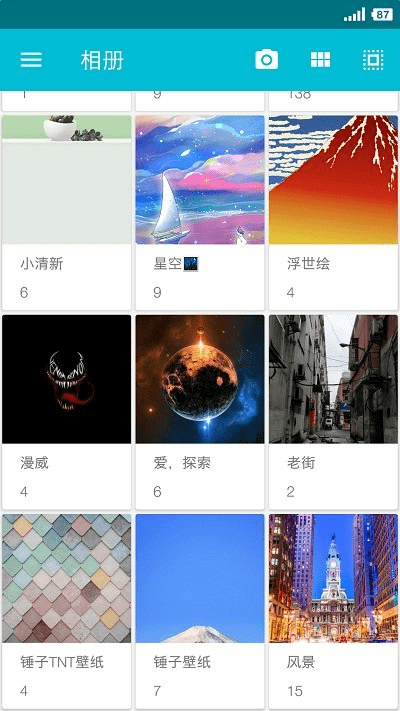 果仁相册app v1.52.4 官方安卓版 2
