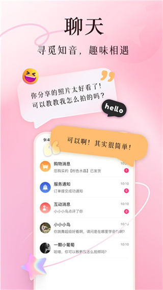 美哩 v8.0.6 安卓版 0