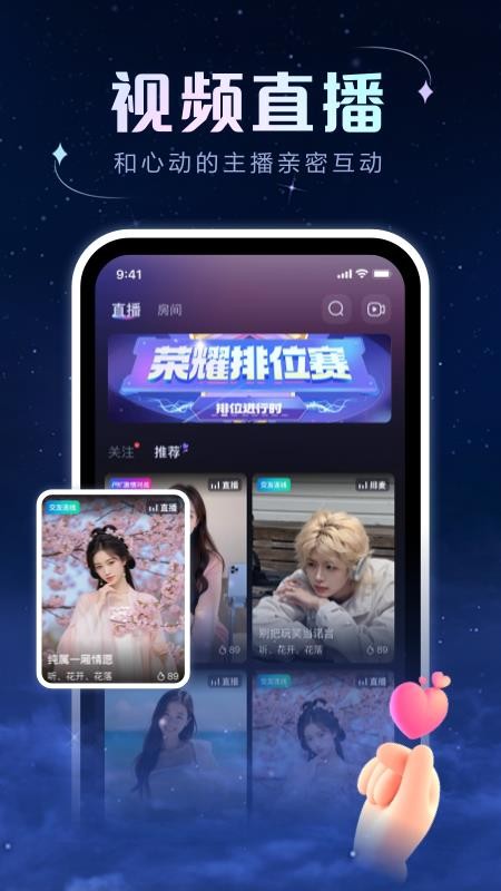 96秀 v1.3.1 最新版 3