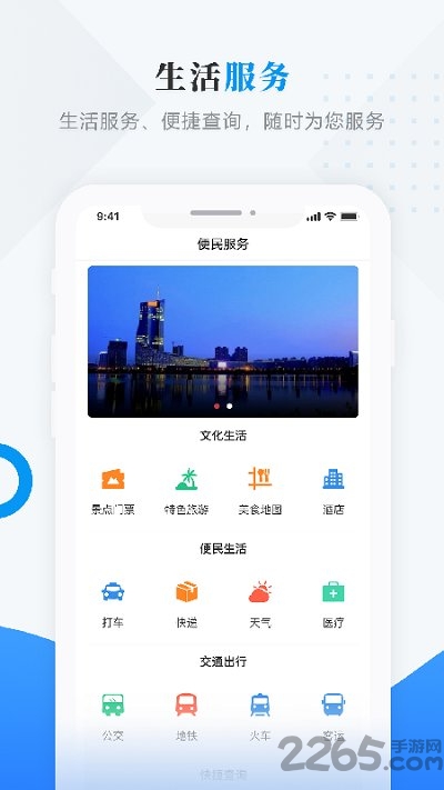 安达融媒体中心 v4.5.4 安卓官方版 3