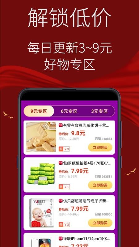 氢氧水 v8.6.56 最新版 3