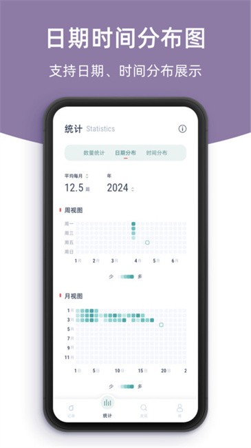 柠檬笔记客户端 v1.6.6 安卓版 2