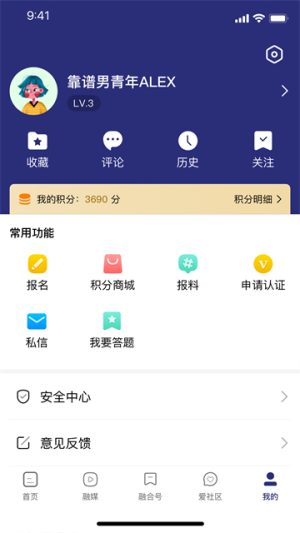 香格里拉 v4.0.7 最新版 3