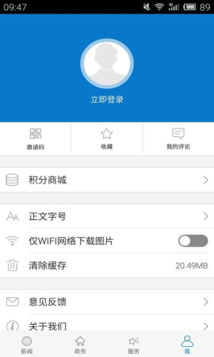 云上石首 v1.0.9 安卓版 0