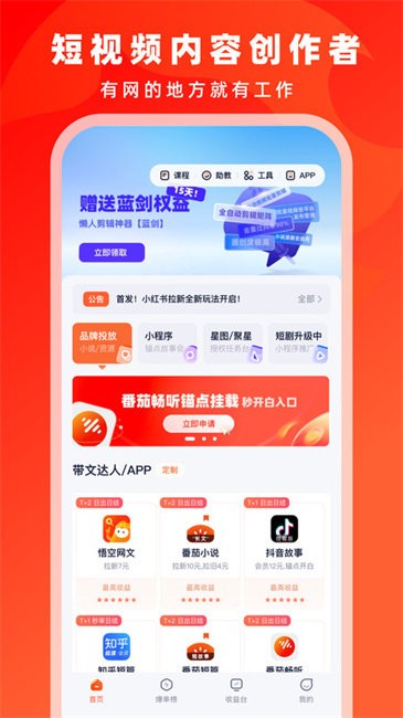 右豹手机版最新版本 v7.9.9 安卓版 0