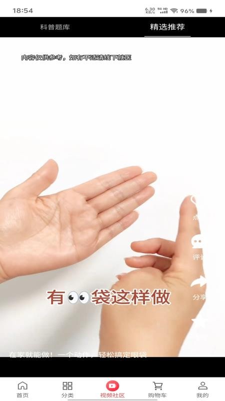 德聚长金 v1.2.0安卓版 2