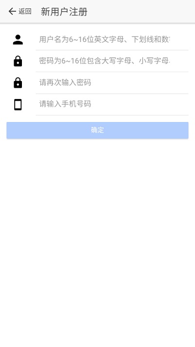 山东市场监管电子签名平台app v1.3.27 安卓手机版 2
