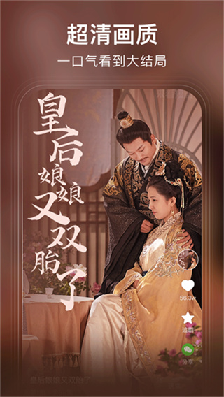 来看短剧app v1.16.0 安卓版 4