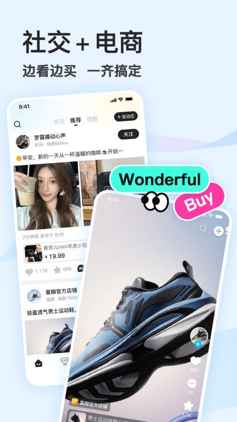 喜瓣 v4.0.9 安卓版 2