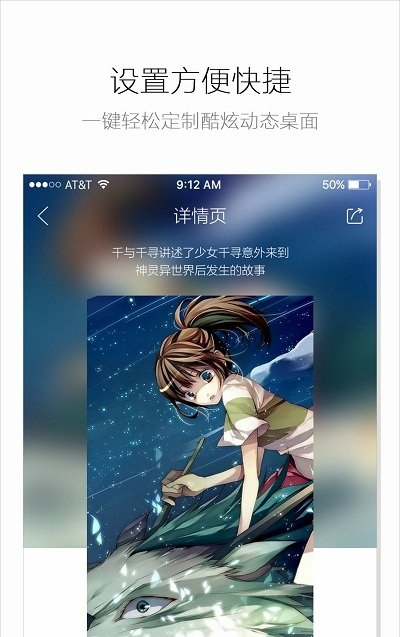 海豚动态壁纸 v1.7.6 手机版 2