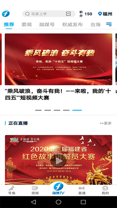 海博视频app v9.0.0 安卓版 3